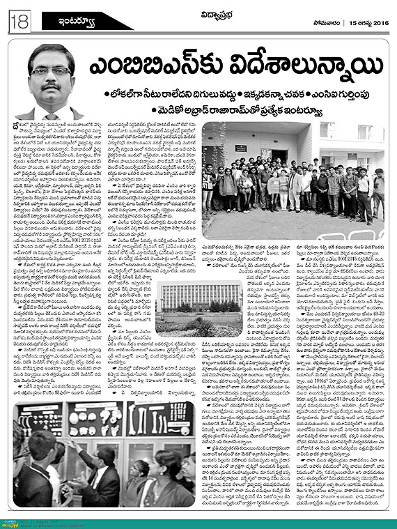 Andhra Prabha