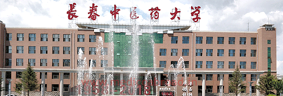 campus
