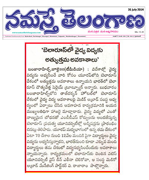 SAKSHI