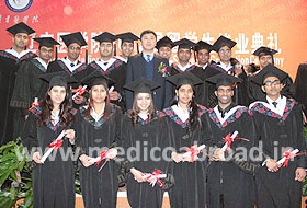 university