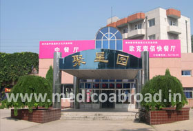 university