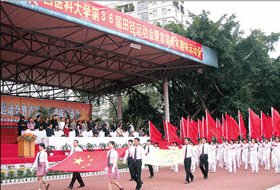 university